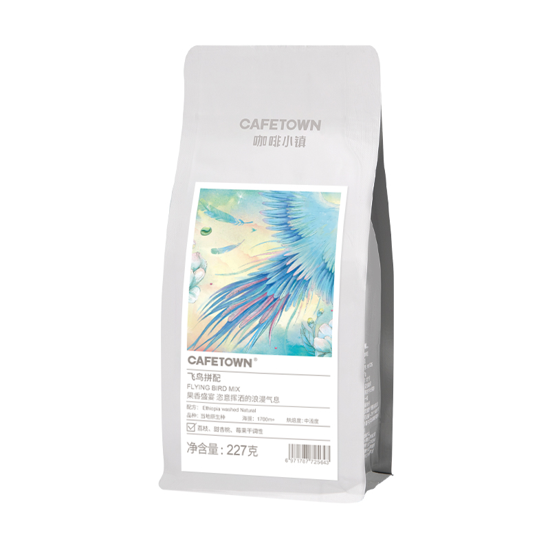飞鸟拼配咖啡豆